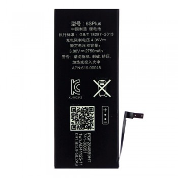 Акумулятор для Apple iPhone 6s Plus (2750 mAh)