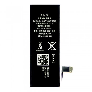 Акумулятор для Apple iPhone SE (1624 mAh)