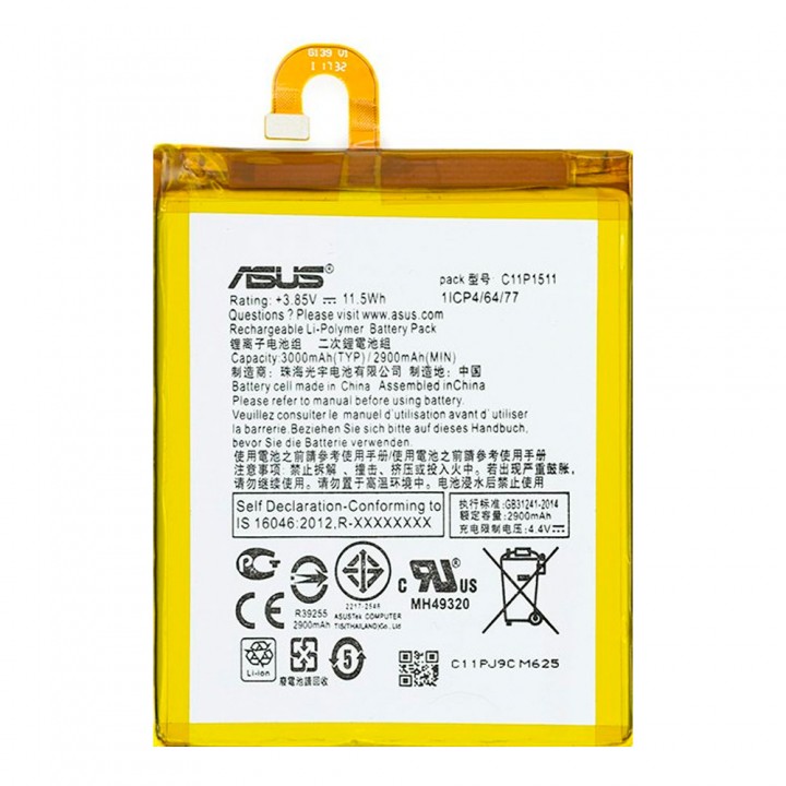 Акумулятор Asus C11P1511 для ZenFone 3 (2900 mAh)