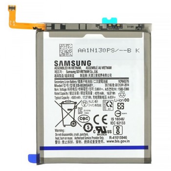 Акумулятор Samsung EB-BG980ABY для Samsung G980 Galaxy S20 (4000 mAh) (Original)