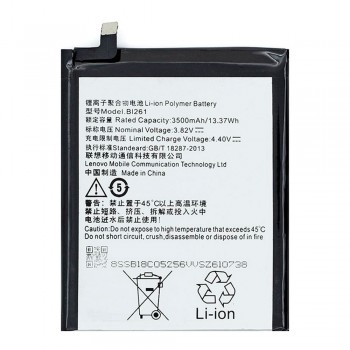 Акумулятор Lenovo BL261 для Lenovo K5 Note (3500 mAh)
