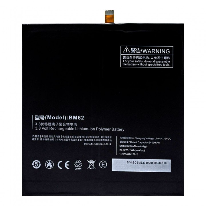 Акумулятор Xiaomi BM62 для Xiaomi Mi Pad 3 (6600 mAh)