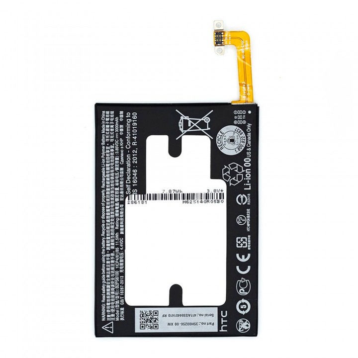 Акумулятор HTC B2PS6100 (3000 mAh)