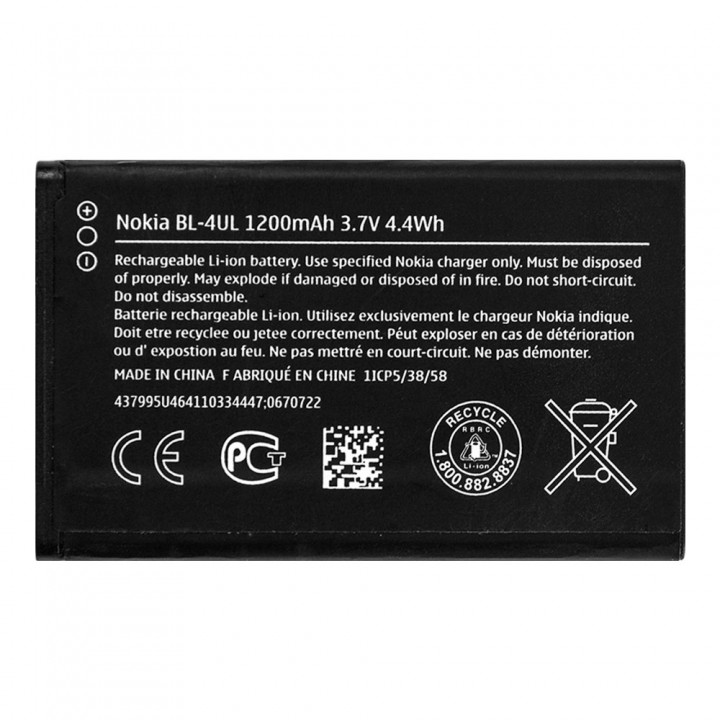 Акумулятор Nokia BL-4UL (1200 mAh)