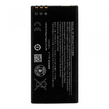 Акумулятор Nokia BL-5H (1830 mAh)