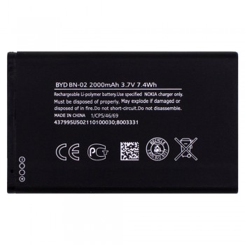 Акумулятор Nokia BN-02 (2000 mAh)