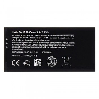 Аккумулятор Nokia BV-5S (1800 mAh)