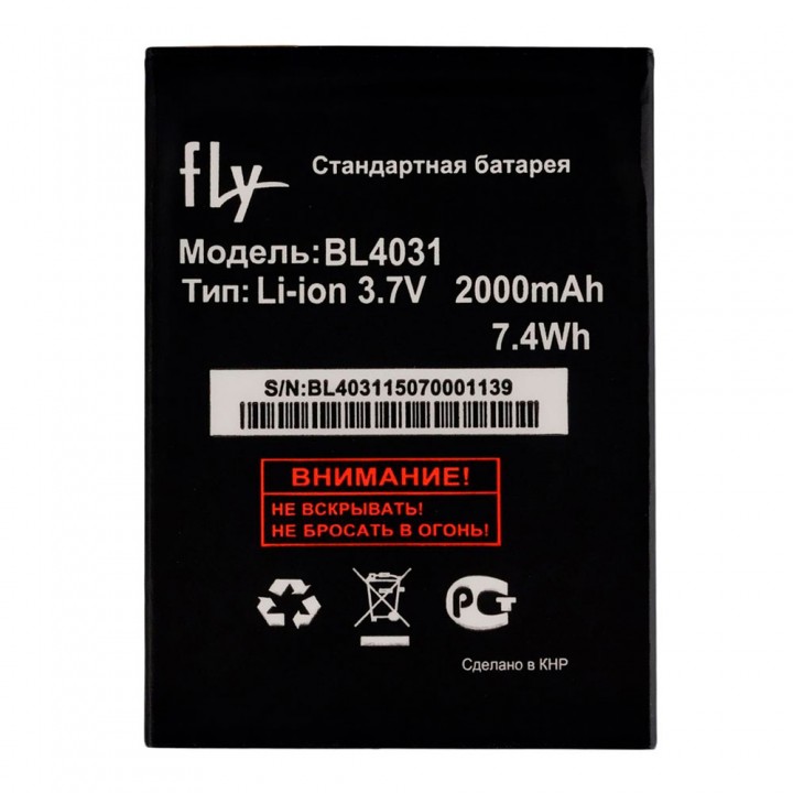 Акумулятор Fly BL4031 для Fly IQ4403 Energie 3 (4000 mAh)