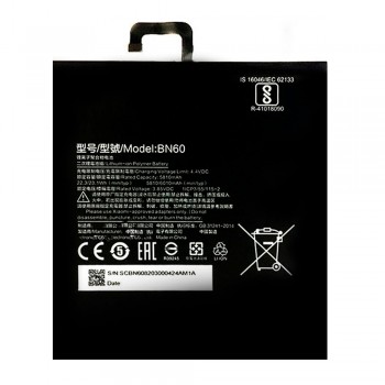 Акумулятор Xiaomi BN60 для Xiaomi Mi Pad 4 (6010 mAh)
