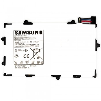 Акумулятор Samsung SP397281A / SP397281A1S2P (5100 mAh)