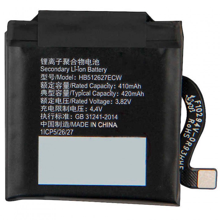 Акумулятор Huawei HB512627ECW для Huawei Watch 2 Pro (420 mAh)